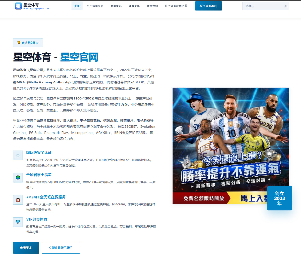 哈利伯顿伤愈复出后步行者休赛期补强分析